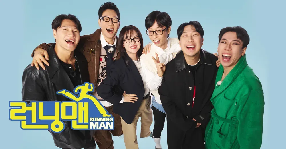 런닝맨.E782.webp