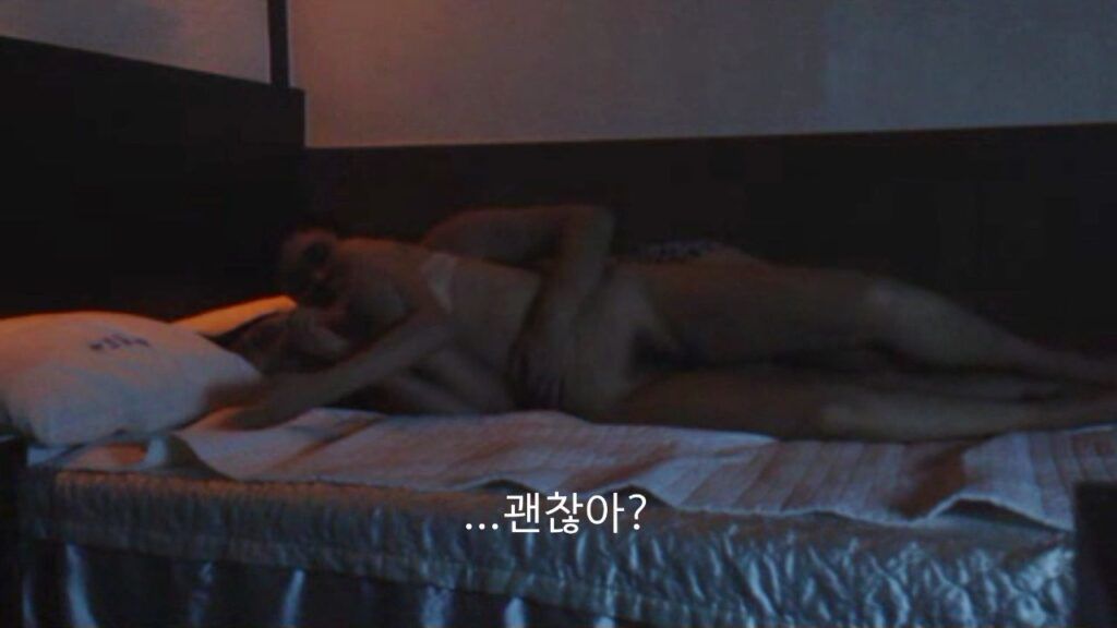 남사친과-연습-자막.mp4_000954019-1024x576.jpg